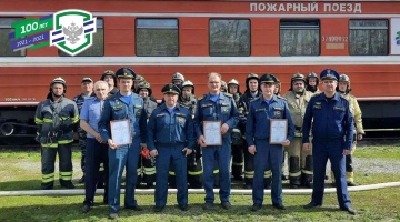 Пожарно-тактические учения по ликвидации пожара на Куйбышевской железной дороге